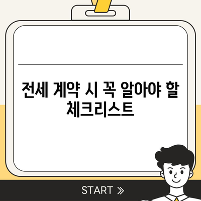 하남의 가구 이사 전세 영업소