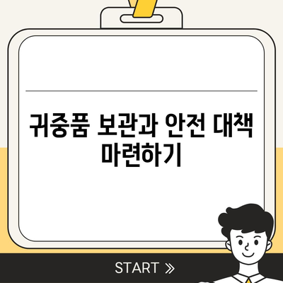 이사 때 절대 빼먹지 말아야 할 7가지