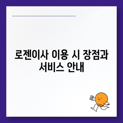 천안 포장이사 업체, 아산 이사짐센터, 로젠이사, 럭키이사