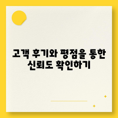 진짜 잘하는 포장이사 업체 고르는 비결 공개