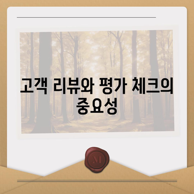 포장이사 업체 선택 가이드 | 평택 아산 지역