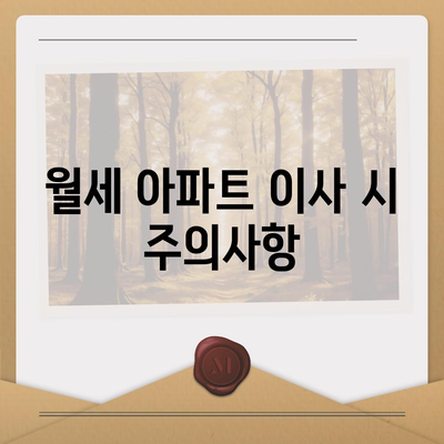 울산시 중구 병영2동 포장이사비용 | 견적 | 원룸 | 투룸 | 1톤트럭 | 비교 | 월세 | 아파트 | 2024 후기