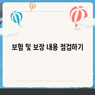 평택 포장이사, 신중하게 고르는 방법