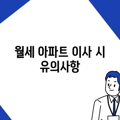 울산시 남구 무거동 포장이사비용 | 견적 | 원룸 | 투룸 | 1톤트럭 | 비교 | 월세 | 아파트 | 2024 후기