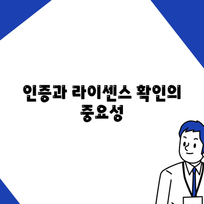 믿을 수 있는 포장 이사업체를 고르는 비결