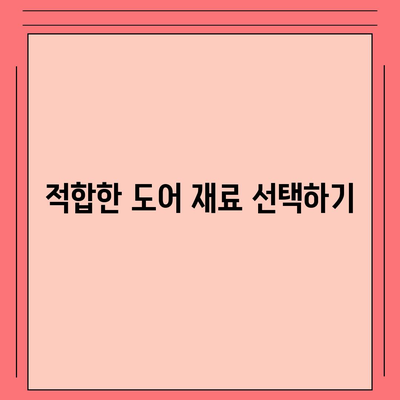 이사 전 싱크대 도어 교체 | 비용 절감을 위한 리폼