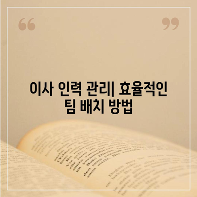 이사 당일 꼭 고려해야 할 7가지