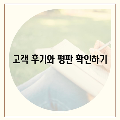 평택 포장이사, 신중하게 고르는 방법