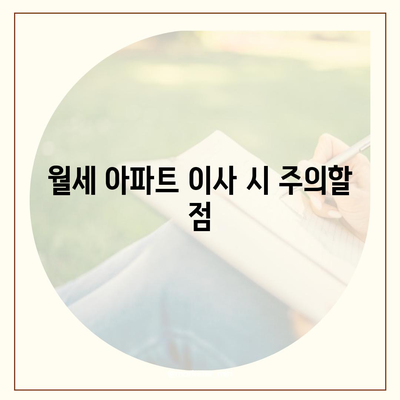 울산시 남구 신정3동 포장이사비용 | 견적 | 원룸 | 투룸 | 1톤트럭 | 비교 | 월세 | 아파트 | 2024 후기