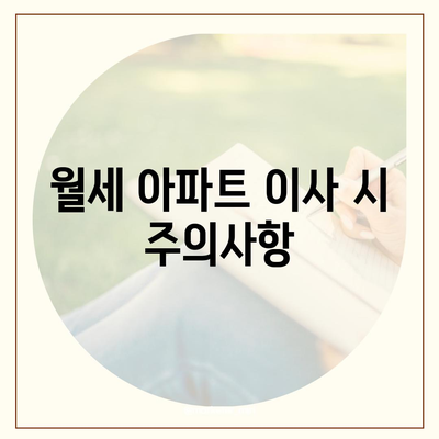 대구시 서구 평리3동 포장이사비용 | 견적 | 원룸 | 투룸 | 1톤트럭 | 비교 | 월세 | 아파트 | 2024 후기