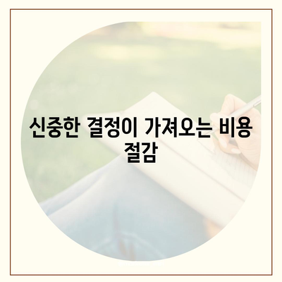 포장이사 신중한 결정의 중요성