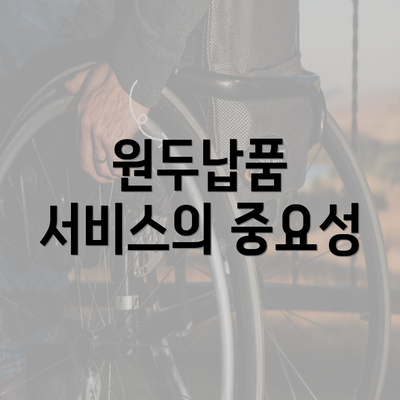 원두납품 서비스의 중요성