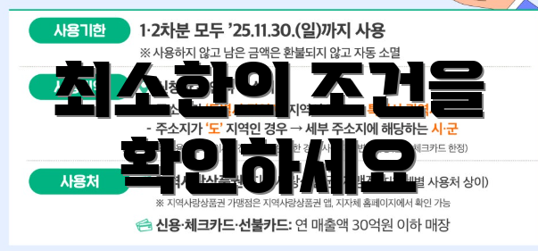 최소한의 조건을 확인하세요