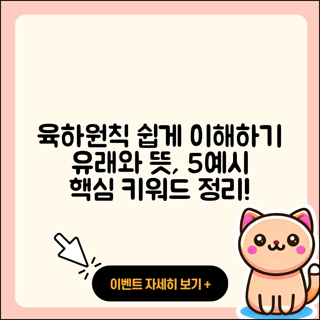 육하원칙 유래와 뜻, 5가지 예시로 쉽게 이해하기