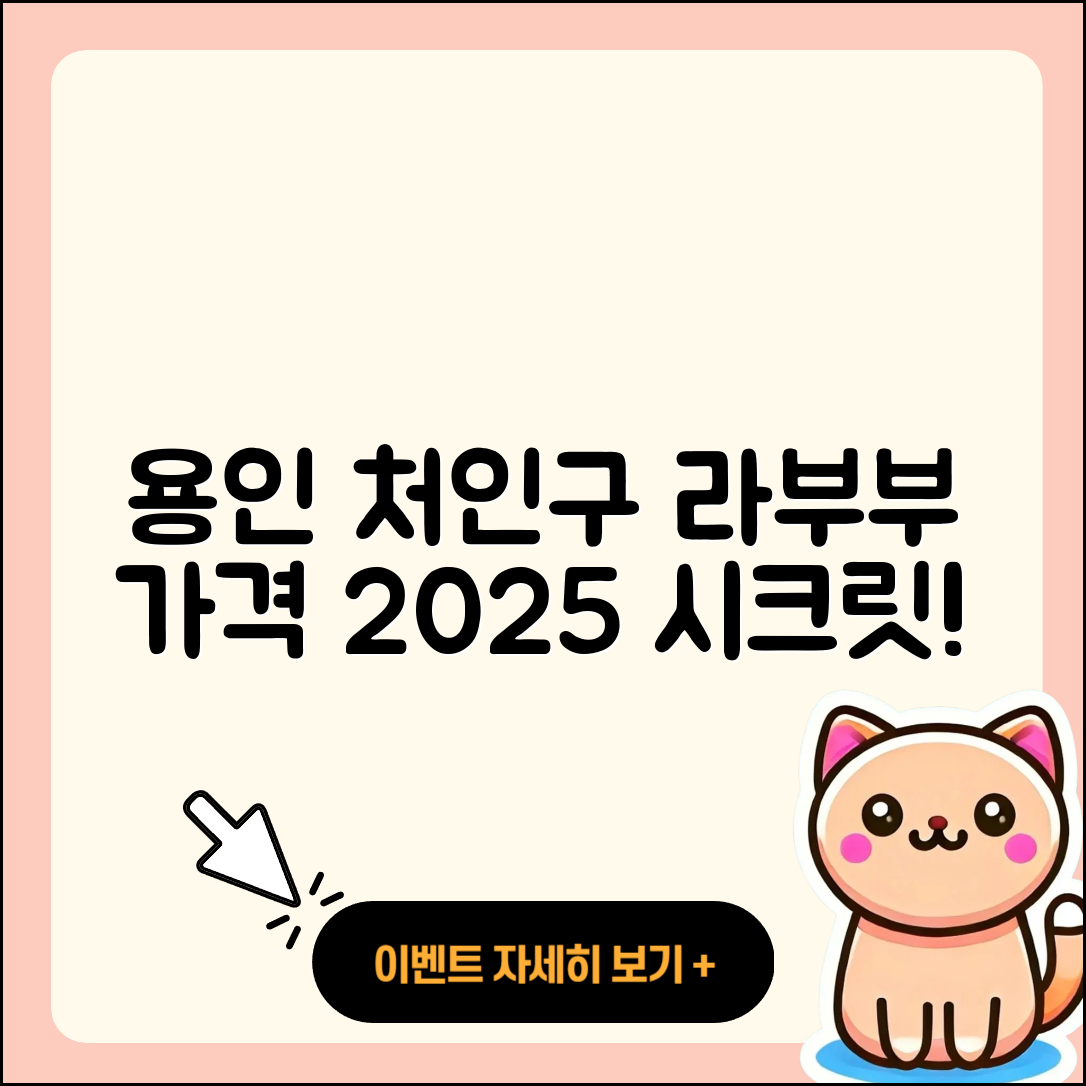 용인시 처인구 삼가동 라부부 가격 | 코카콜라 | 하이라이트 | 인형 | 2세대 | 시크릿 | 정품 | 2025