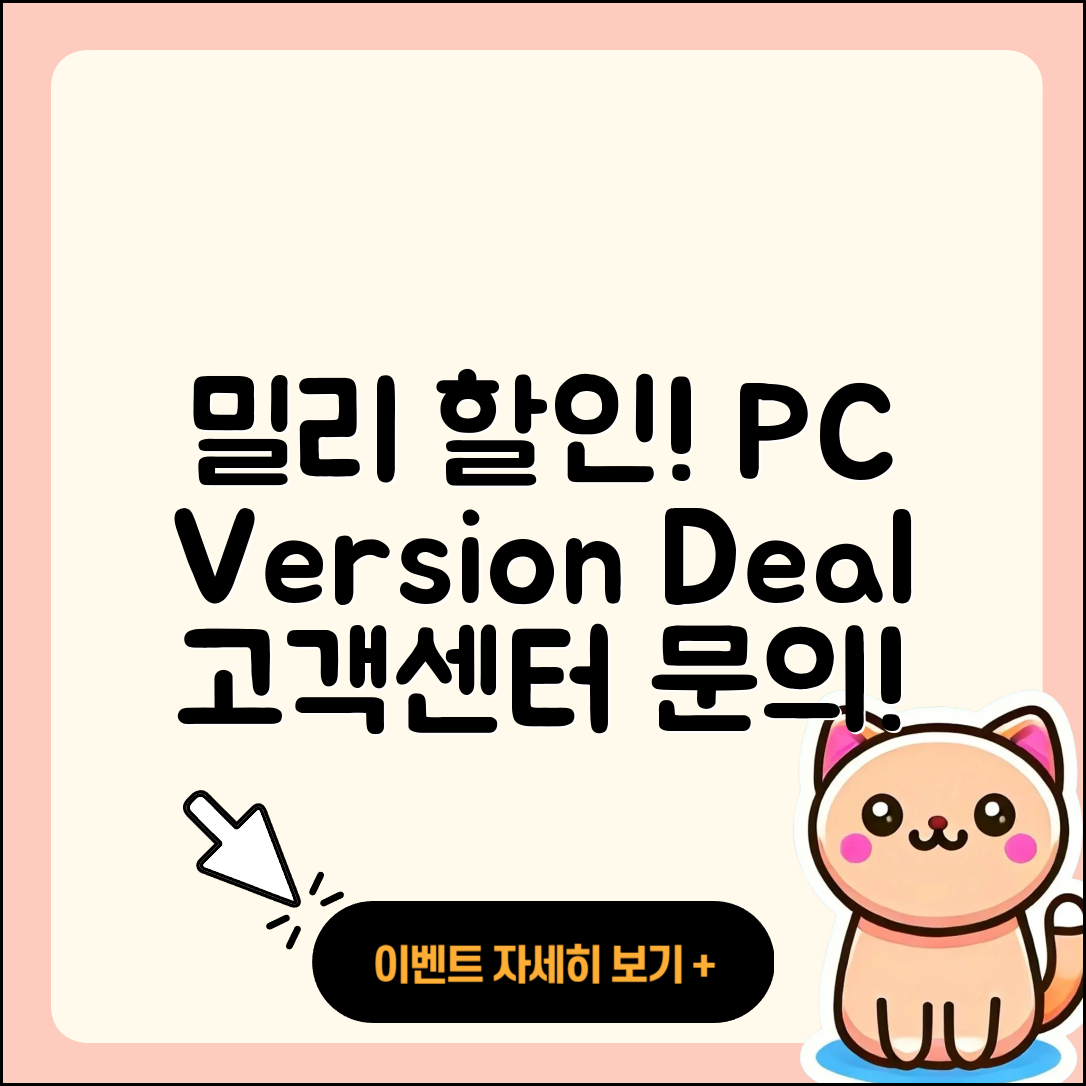 밀리의 서재 pc버전 할인 | 바로가기 | 오류 | 전화번호 | 다운로드 | 해지 | 티켓 | 고객센터 | 2025