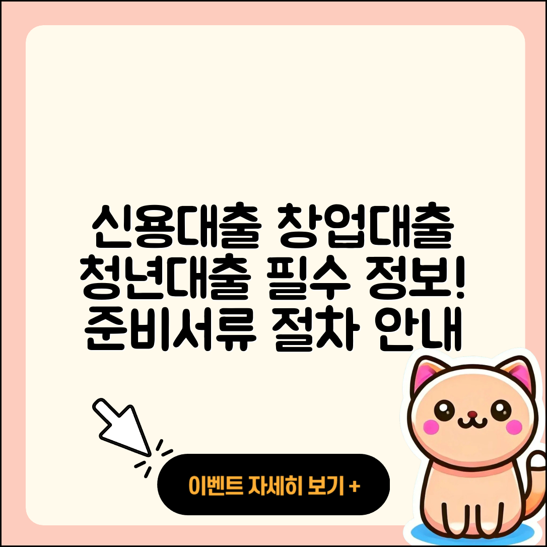 우리저축은행 신용대출 창업대출 | 청년대출 | 연체 | 후순위담보대출 | 준비서류 | 절차 | 계산기 | 상환방법 | 이자 | 금리 | 햇살론 | 정책대출 | 후기 | 심사 | 사업자대출 | 조건 | 승인 | 전세자금대출 | 학자금대출 | 새희망홀씨대출 | 생활안정자금대출 | 대학생대출 | 한도 | 긴급생계비대출 | 무직자대출 | 비교 | 부동산담보대출 | 신청 | 담보대출 | 2025