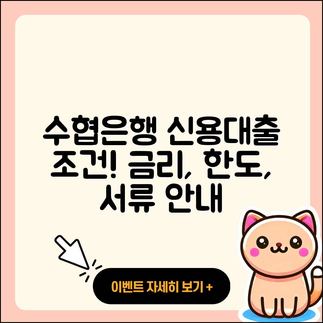 수협은행 신용대출 이자 | 전문직대출 | 조건 | 연체 | 부동산담보대출 | 기간 | 심사 | 주택담보대출 | 필요서류 | 담보대출 | 소상공인대출 | 방법 | 한도 | 동차담보대출 | 비교 | 정책대출 | 금리 | 보증대출 | 서민대출 | 2025