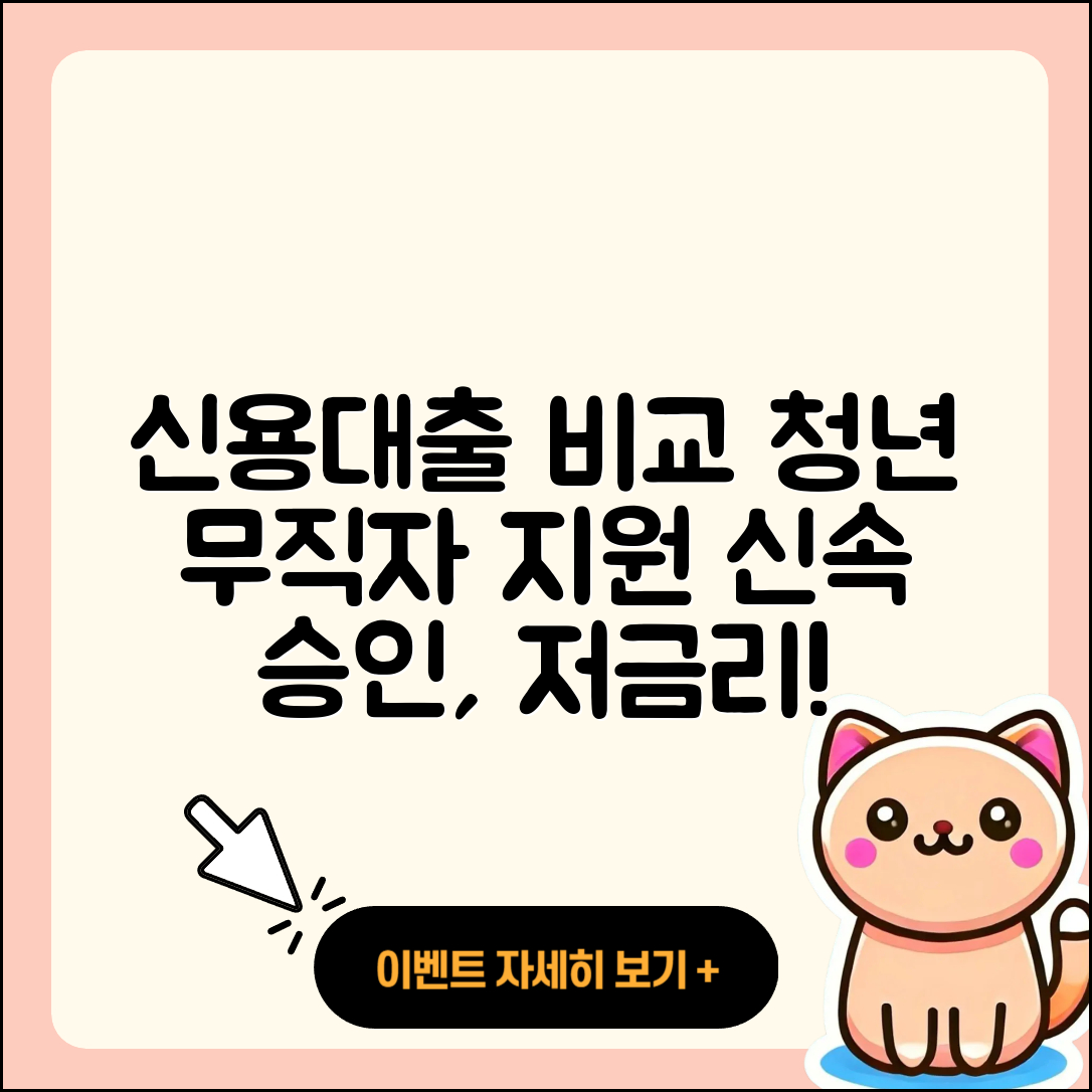 우리저축은행 신용대출 전세자금대출 | 승인 | 청년대출 | 한도 | 예적금담보대출 | 긴급생계비대출 | 무직자대출 | 서민대출 | 비교 | 연체 | 금리 | 프리랜서대출 | 후기 | 자동차할부대출 | 신혼부부대출 | 소상공인대출 | 새희망홀씨대출 | 신청 | 후순위담보대출 | 심사 | 동차담보대출 | 무직자대출 | 기간 | 계산기 | 현금서비스 | 학자금대출 | 주택담보대출 | 창업대출 | 2025