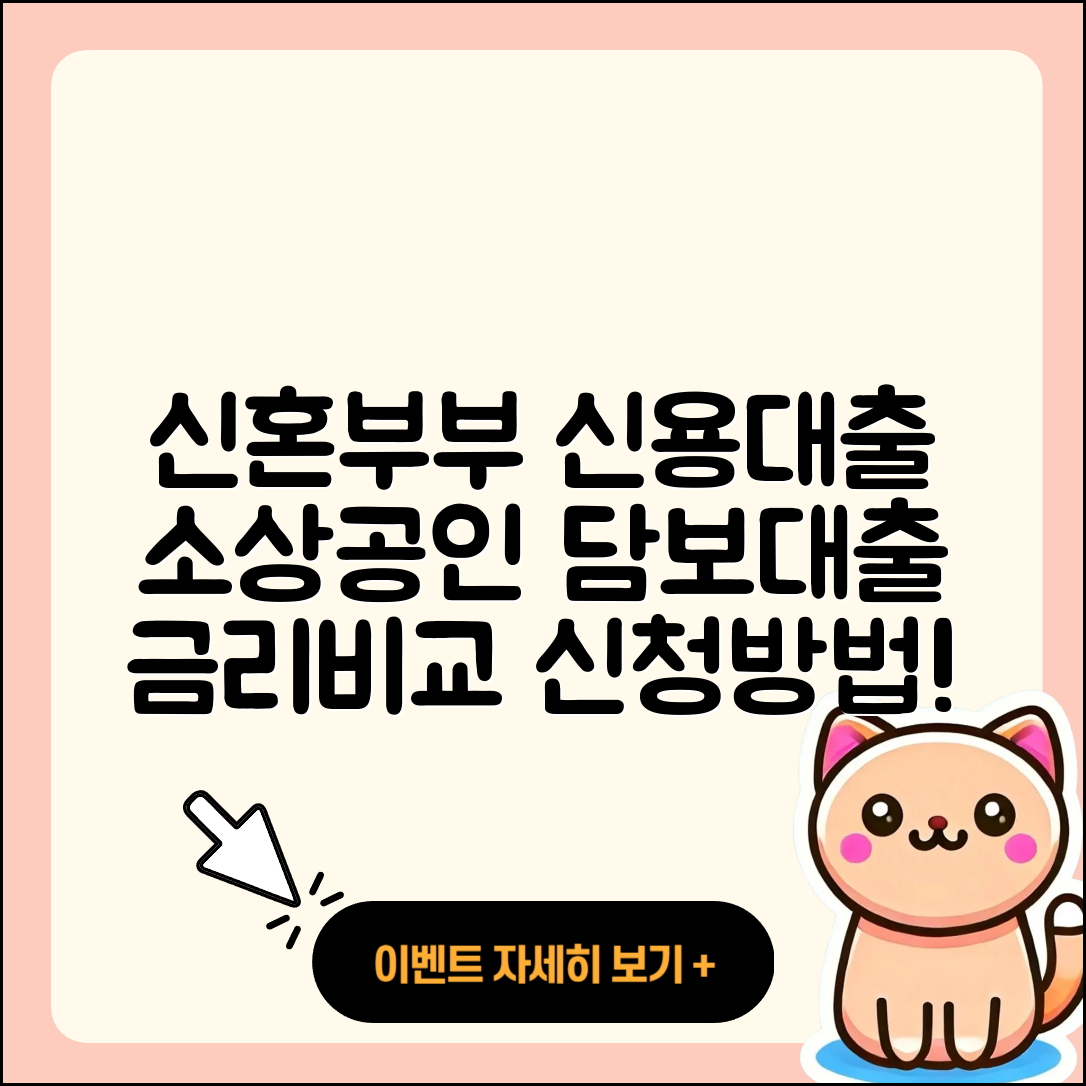 다올저축은행 신용대출 신혼부부대출 | 동차담보대출 | 소상공인대출 | 신청 | 심사 | 기간 | 서민대출 | 비교 | 보증대출 | 전세자금대출 | 전문직대출 | 새희망홀씨대출 | 연체 | 자동차할부대출 | 프리랜서대출 | 사업자대출 | 담보대출 | 금리 | 학자금대출 | 한도 | 자동차리스대출 | 후순위담보대출 | 창업대출 | 2025