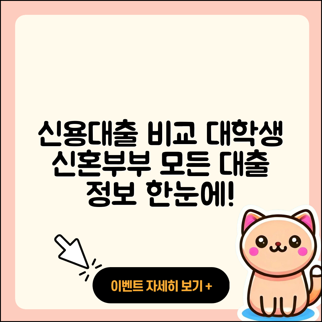 중국공상은행 신용대출 연체 | 비교 | 상환 | 대학생대출 | 새희망홀씨대출 | 전문직대출 | 현금서비스 | 카드론 | 심사 | 필요서류 | 자동차리스대출 | 신혼부부대출 | 주택담보대출 | 담보대출 | 청년대출 | 신청 | 기간 | 서민대출 | 상환방법 | 예적금담보대출 | 계산기 | 방법 | 이자 | 무직자대출 | 부동산담보대출 | 금리 | 햇살론 | 전세자금대출 | 절차 | 후기 | 정책대출 | 자동차할부대출 | 준비서류 | 승인 | 2025