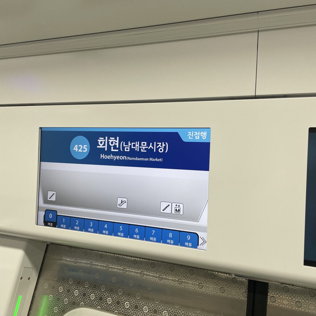 남대문 시장 중심